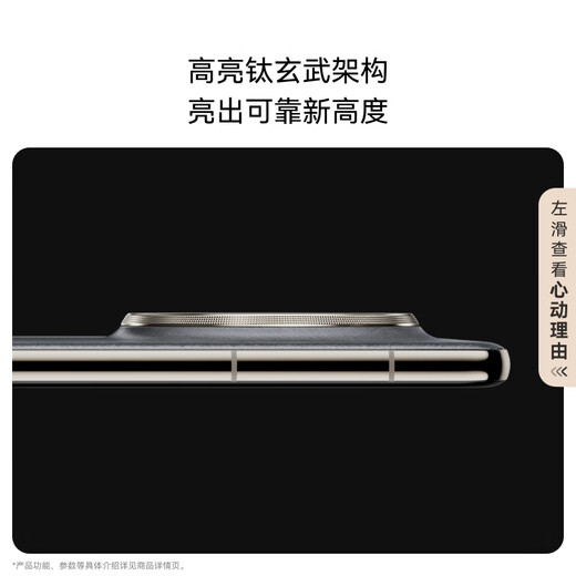 华为（HUAWEI）Mate 70 Pro+智能手机 鸿蒙AI红枫原色影像玄武架构【华为官方授权 顺丰速发】 金丝银锦 16GB+512GB 官方标配