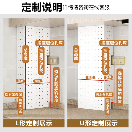 Osam kitchen water heater gas pipe blocking decorative hole board gas ugly bag sewer pipe natural gas storage rack 50 yuan customized special shot No Specifications