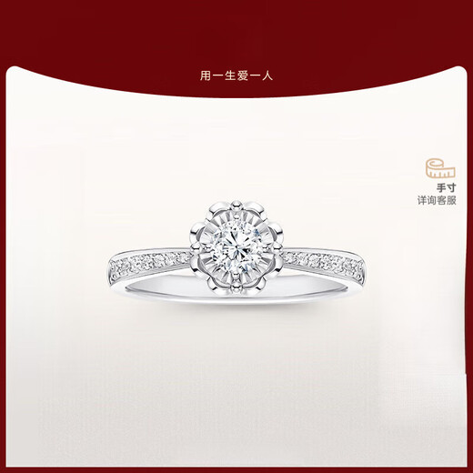 DR Proposal Diamond Ring Platinum BELIEVE Simple Luxury Snow Heart Mark Wedding Ring WJ0117 Holiday Gift Set TOP* Total about 22 minutes 15 minutes H color SI1