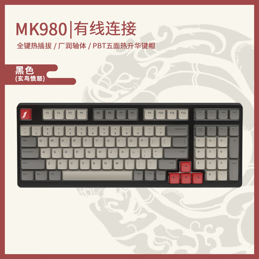 Chief Gamer MK980 mechanical keyboard 98 equipped with RGB full-key hot-swappable customized full-key rollover PBT keycap three-mode e-sports game office dedicated keyboard Black Bird Angry Qiqi Building Blocks single-mode 98 keys black axis