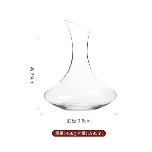 Red wine slant mouth decanter household European creative wine divider pot ornaments transparent 1995ml