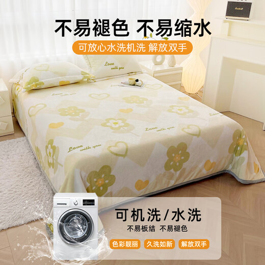 梦特娇（MONTAGUT）毛毯冬季毯子被子法兰绒儿童午睡毯办公室加厚盖毯秋冬150*200cm