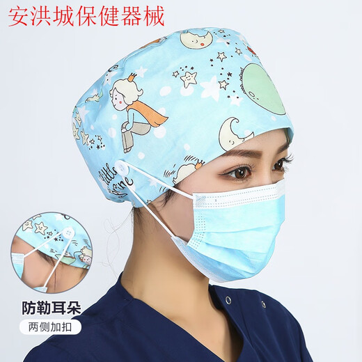 Qualité importée du chapeau chirurgical japonais pour femmes coton pur chapeau rond rond de salle d'opération infirmière chapeau chirurgical chirurage homme style médical plus boucle