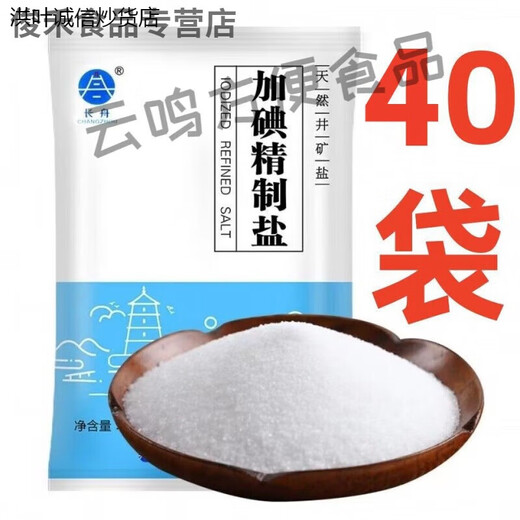 Changzhou salt medium salt starfish salt 500g iodized salt household consumption non-iodized edible salt refined salt whole box wholesale medium salt starfish iodized salt 500g 40 bags a whole box