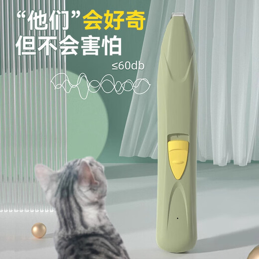 Qiaran cat and dog shaver electric clipper shearing tool cat pedicure electric clipper pet special pedicure shaver 5th generation upgraded battery life fast charge model avocado green fifth generation upgraded to adapt to all life scenes