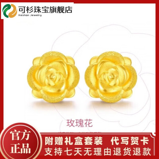 Keshan Lao Phoenix 999 gold solid gold rose flower earrings for mother earrings new fashion imitation gold color versatile light luxury 0.09g same style