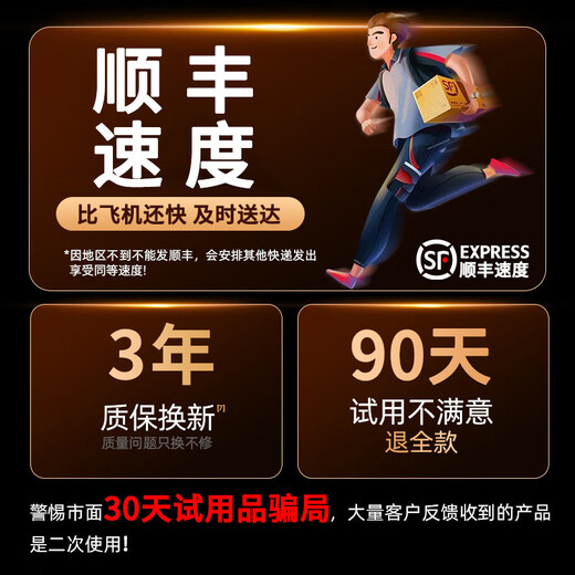 Pupan's 2025 new small solar heater, small electric heater, household energy-saving and electricity-saving rural heating artifact in winter. Arrives before cold air. 24-hour priority arrangement.