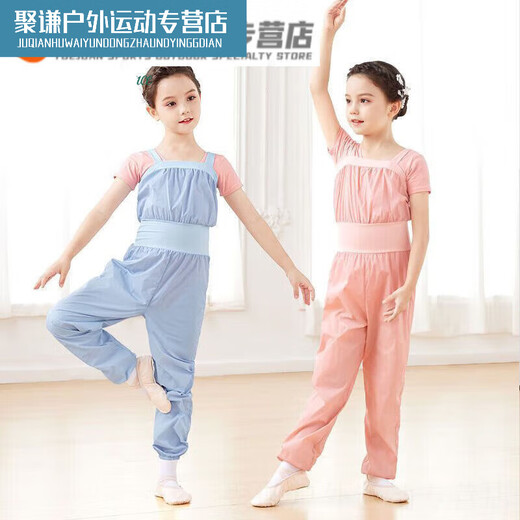Xu Qixing sweats for female dancers, children's body pants overalls, warm-up pants, practice pants, ballet jumpsuit, rose pink, does not include pink short-sleeved bottoming, size 150, height 130-140cm