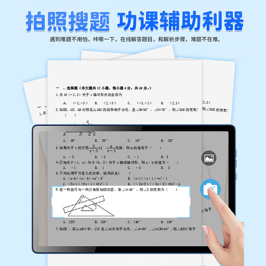 Zhuangyuanlang 2K eye-protecting screen learning machine for children from primary school to high school students tablet for all ages eye-protecting tablet English tutoring machine teaching materials for simultaneous learning online classes 256G single WiFi version without gift pack N188
