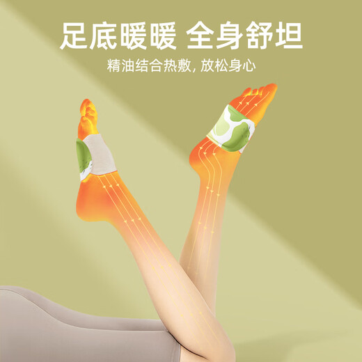 Yuanqi Master foot patch warms the ankle, moxibustion, moxa velvet, removes dampness, Sanyinjiao, cedar essential oil, heats the soles of mugwort, 90% off, buys a good deal, cedar essential oil warms the foot patch (5 boxes of 50 pieces)