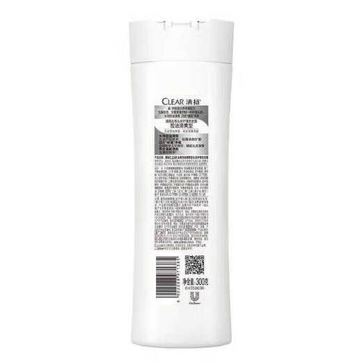 
CLEAR Shampoo 2-in-1 Set Men's Special Anti-dandruff Control Head Cream Brand Official Flagship Shampoo 300g + Shower Gel 350g + Bath Basket