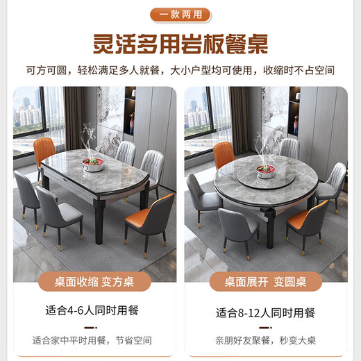 Shanglin spring dining table retractable dining table and chair combination light luxury slate home dining table induction cooker (single shot will not be shipped)