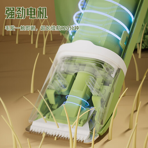 Huayuan Pet Equipment (hoopet) pet 4-in-1 shaver for dogs and cats, full body clipper for shaving feet, trimming hair, and grooming tools, 4-in-1 upgraded set, light green