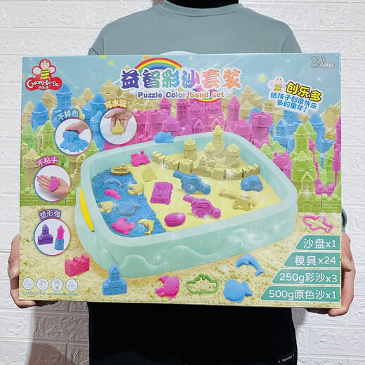 Kinderspielhaus DIY bunte Sandspielzeuge interaktive Kreation logisches Denken Konstruktion Baby Sandspielzeug bunter Sand schöne Burg Sandset