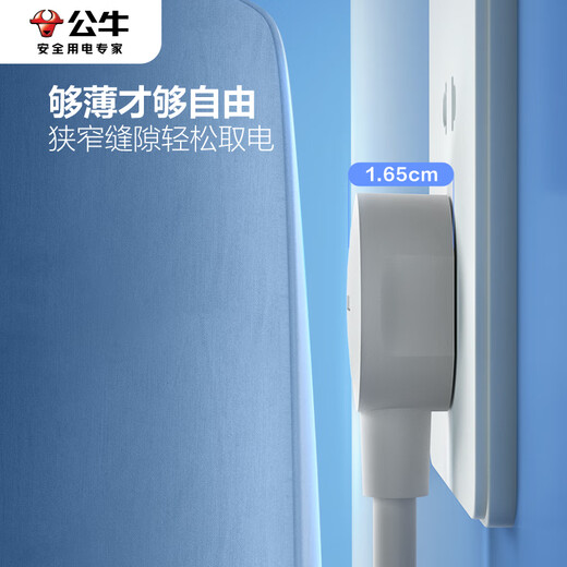 Bull Bull power extension cord electric motorcycle short-line socket fan monitoring TV extension cord mobile phone socket two or three hole plug drag strip plug three-pin plug total length 0.6 meters