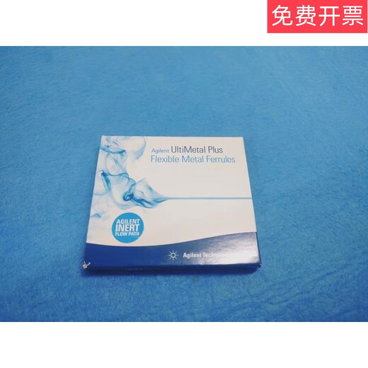 G3188-27501 Metal pressure ring for gas phase G3188-20502 Both 27503GC have G3188-27502