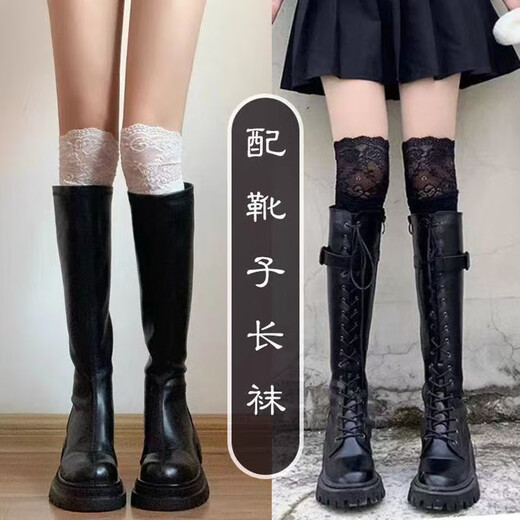 Beautifully made lace over-the-knee stockings with boots for women, new autumn and winter vertical pattern slimming pure lust style Korean style thigh socks black over-the-knee lace 1 pair one size