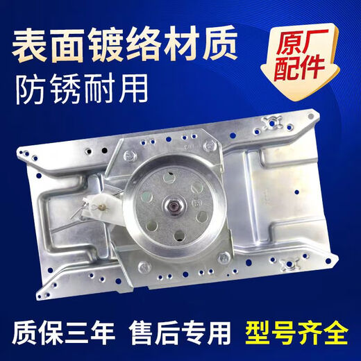 Original Haier washing machine clutch assembly size prodigy reducer XQB/XQS60Z9288 accessories collection No. 7 0030805973 new clutch