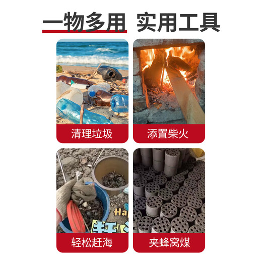 Lichang Fire Pliers Garbage Clamps Extra Long Garbage Picking Clamps Special Pliers for Sanitation Workers Garbage Pliers Pickup Pickup Garbage Clamping Fire Pliers (62)