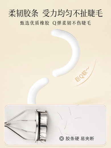 Bodybuilding Chuangyan eyelash curler for women, natural curling, long-lasting shape, wide-angle sunflower, portable eyelash curler for beginners, quick to use, tender orange green + 2 replacement strips