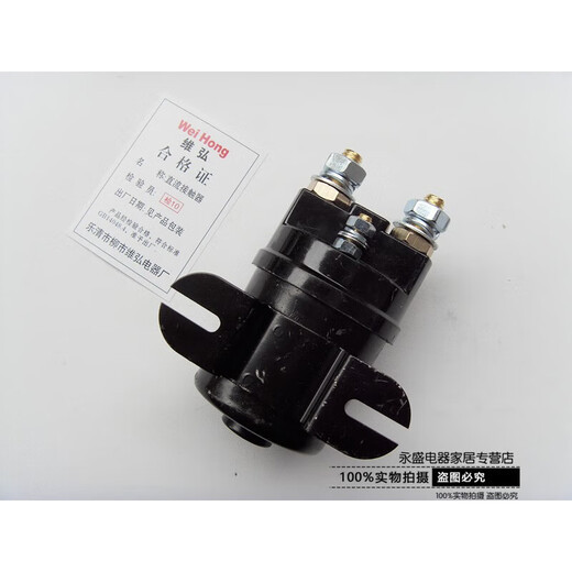 15(2)200 plaque arrière de véhicule électrique gerbeur transpalette contacteur cc 1224 QCC15100A câblage enfichable DC12V