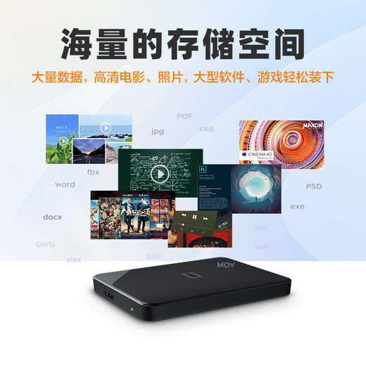 西部数据（WD）5TB 移动硬盘 USB3.0 SE系列 2.5英寸 机械硬盘 笔记本电脑外接 外置存储办公 大容量家庭存储