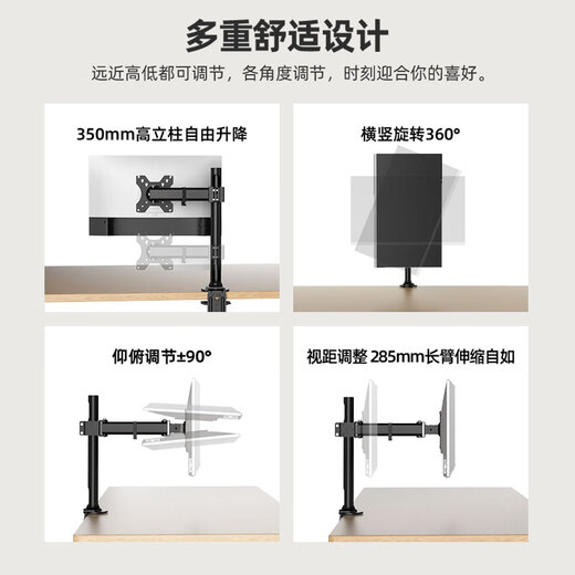 Budi 24/27-inch computer monitor desktop lifting bracket can be hung upside down on the wall to increase the height of the horizontal and vertical screens. 14-27 inches is suitable for clamping or perforation installation. The column is 35 cm.