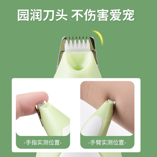 Zigman pet shaver cat and dog hair clipper electric hair clipper animal electric barber Teddy whole body hair clipper supplies