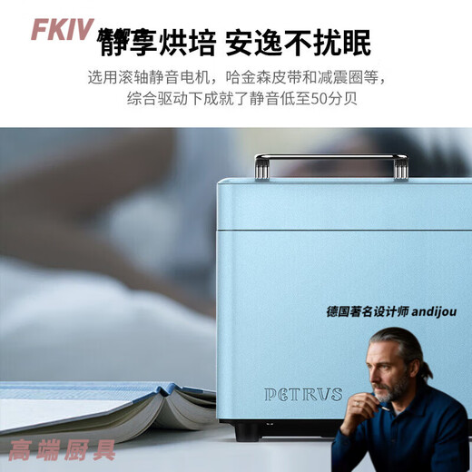 GIOIO imported quality new bread machine household PE9709 fully automatic multi-function dough fermentation small kneading toast standard flour + yeast + gloves