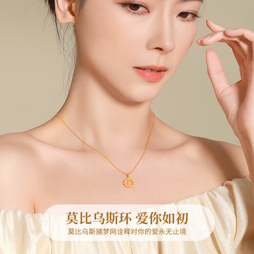 Chinese Gold Möbius Ring Gold Necklace for Women 18K Gold Pendant Birthday Gift for Girlfriend Mom Wife for Marriage 18K Gold Pendant Free S925 Chain