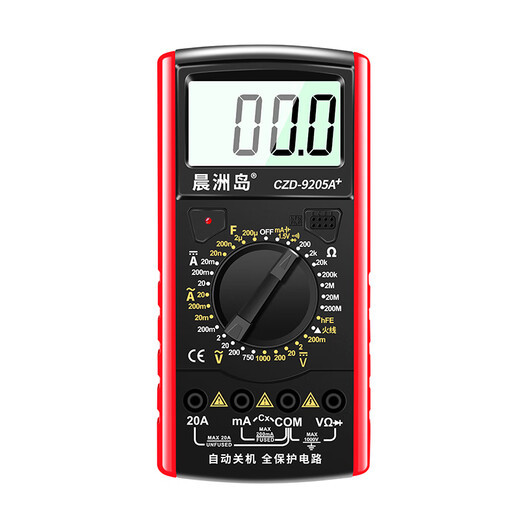 晨洲岛 万用表数字高精度全智能防烧万能表电子电工专用家用套装9205A+