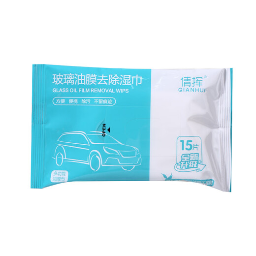 Qianhui Wet Wipes Glass Oil Film Wet Wipes Remove Oil Film Cleaner Oil Film Net Windshield Decontamination No-Clean Wipes 1 Pack Glass Oil Film Wipes*15 Pieces