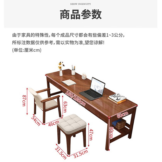 Fengyeqingqing is in stock quickly. Nordic solid wood double desk home computer desk writing desk desk study table solid wood desk + B armchair * 2 (walnut color) 180cm * 60cm * 80cm double drawers