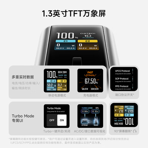 CUKTECH 3C certified for boarding aircraft No. 10 Power Charging 2-in-1 Fusion power bank multi-port 134W comes with plug, small, large capacity, fast charging mobile power supply