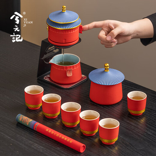 Xiyuanji Forbidden City Cultural and Creative Ceramics Automatic Tea Set High-end Gift Box Wedding Gifts Birthday Gifts for Elders and Friends My Tea Set 11-piece Forbidden City Hailang Shaoque Gift Box Set-Chixia Red