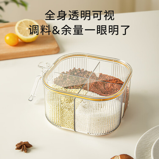 Shuwushuo multi-grid seasoning box set seasoning box kitchen salt moisture-proof four-grid seasoning jar salt jar seasoning jar storage box orange