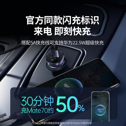 Lulian Sales NO.1 Car Charger Cigarette Lighter Super Fast Charging Converter Plug One to Two PD30W Suitable for Apple 17 Huawei Xiaomi Car