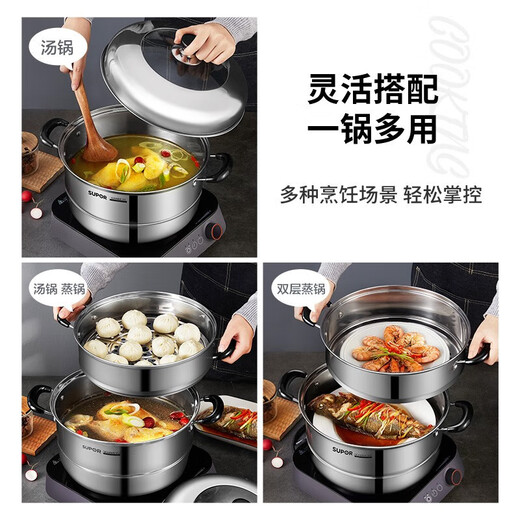 Supor steamer gas stove 304 stainless steel soup pot Zhenweixian gas society double-layer multi-bottom steaming fish pot large capacity pot high arch lid steamer - 30cm