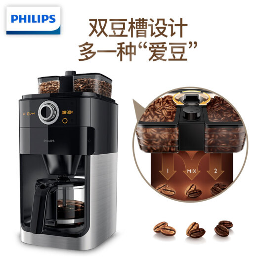 Philips (PHILIPS) American coffee machine household bean powder dual-purpose double bean trough automatic grinding bean reservation function automatic cleaning coffee pot HD7762/00
