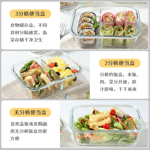 Baijie high borosilicate glass lunch box office worker lunch box microwave oven refrigerator crisper long two-part 1000ml
