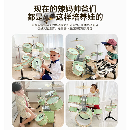 QIAO WA BAO BEI Batterie pour Enfants Débutants Jouets Professionnels d'entrée de Gamme Cadeau d'anniversaire pour garçons et Filles Jour de l'an