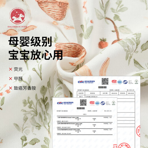 DaleBack crib fitted sheet bed pure cotton Category A maternal and infant grade spliced bed children's kindergarten baby cotton bed cover cover Cute Rabbit Garden Category A skin-friendly pure cotton thickened long-staple cotton moisture-absorbent and breathable 60*200cm