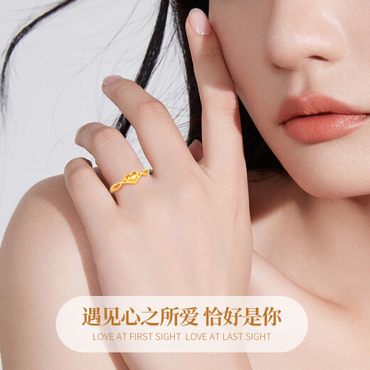Chinese gold love gold ring pure gold 99 proposal ring female birthday gift for girlfriend and wife wedding anniversary Jingqida pure gold lingering love ring