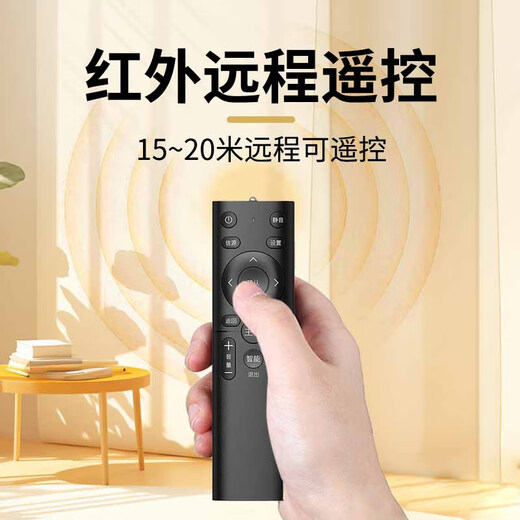 Ruise universal remote control TV is universally applicable to Xiaomi, TCL, Skyworth, Hisense, Changhong, Sharp, Samsung, Haier, Sony, all brands (all infrared compatible)