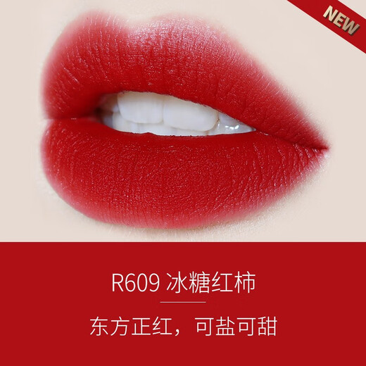 珂拉琪Color Key珂拉琪唇釉丝绒空气哑光口红不易掉色易上色番茄葡萄蜜 R695有效期到今年12月28