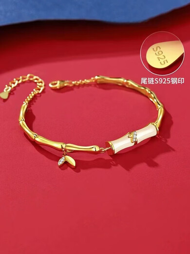 Erli Youni Bamboo Imitation Hetian Jade Bracelet Women's S925 Silver Bamboo Light Luxury Niche National Trend Design Exquisite Youni Bamboo Bracelet Rose Gift Box