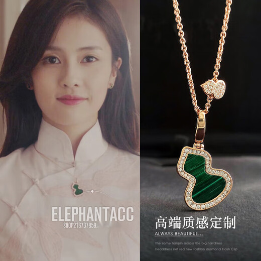 GIOIO Swarovski Zirconium White Deer Shi Yi Same Style Gourd Necklace Light Luxury Niche Clavicle Chain Pendant Same Style Gourd Necklace - Red