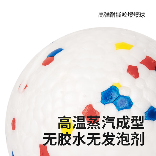 HELLOJOY dog toy bouncy ball solid bite-resistant dog training artifact large, medium and small teddy unbreakable puppy toy 6.5cm