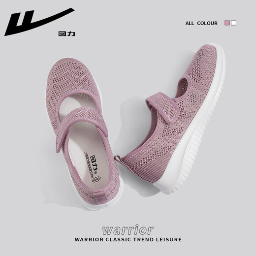 Zapatos de tela viejos de Beijing de malla transpirable de primavera y verano para mujeres de mediana edad y ancianas, zapatos cómodos para caminar para madres mayores, estilo velcro rosa 38