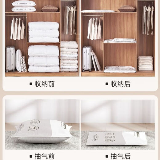 De Shuangman vacuum compression storage bag for clothes, quilts and down jackets, special air-extracting waterproof and moisture-proof clothes and quilt bags, 13 pieces of electric pumps, 8 extra large + 4 super + electric pumps